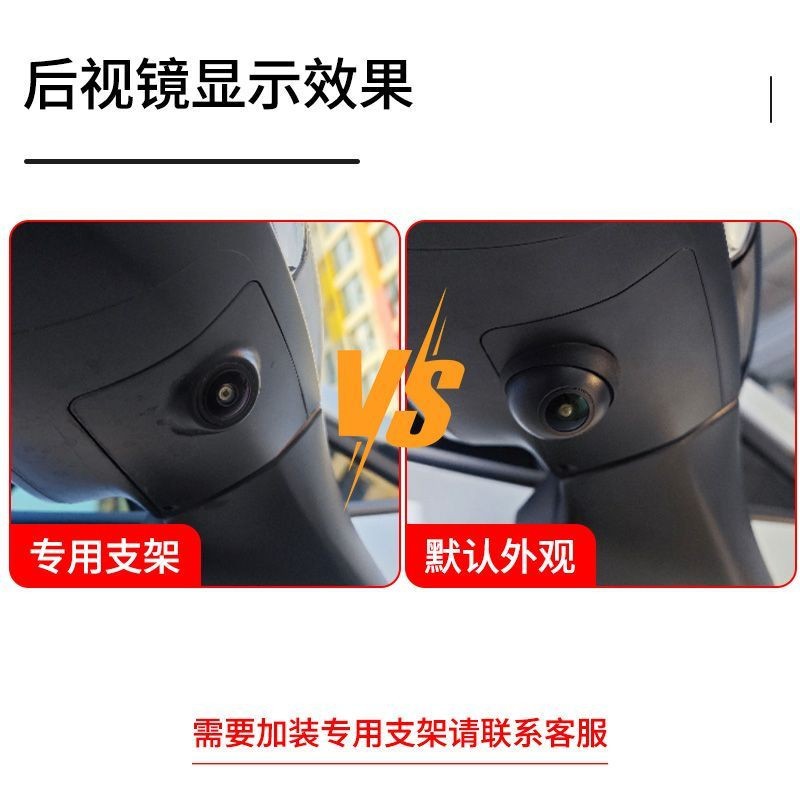 360-degree system panoramic image dashcam for Toyota Frontlander, Corolla, Ralink, and Avalon
