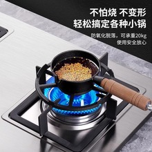煤气灶架托煤气灶通用架托支架小奶锅防滑炉灶架子厨房气灶架批发