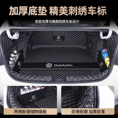 Trunk Mat: for 2023 Sagitar 300