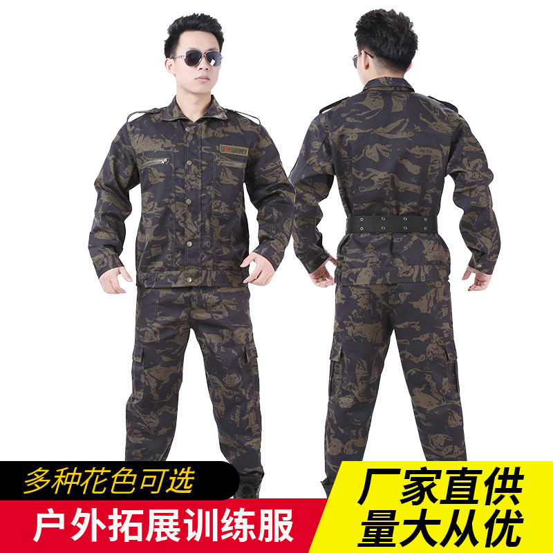 Camouflage Suit Polyester Card Wear-Resistant and Comfortable Military Training Camouflage Suit for Men and Women Sports Training Military Fan Set Student Military Training Uniform Camouflage Suit Polyester Card Wear-Resistant and Comfortable Military Training Camouflage Suit for Men and Women Sports Training Military Fan Set Student Military Training Uniform