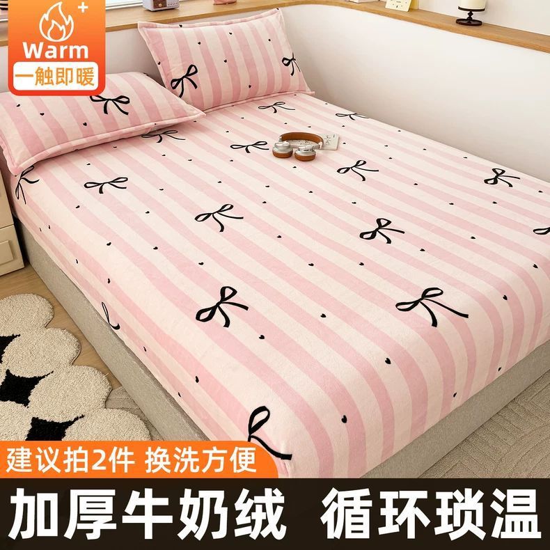 Leche de cama de peluche una sola pieza de invierno y invierno de peluche de coral más grueso cubierta de cama de colchón cubierta protectora cubierta de cama