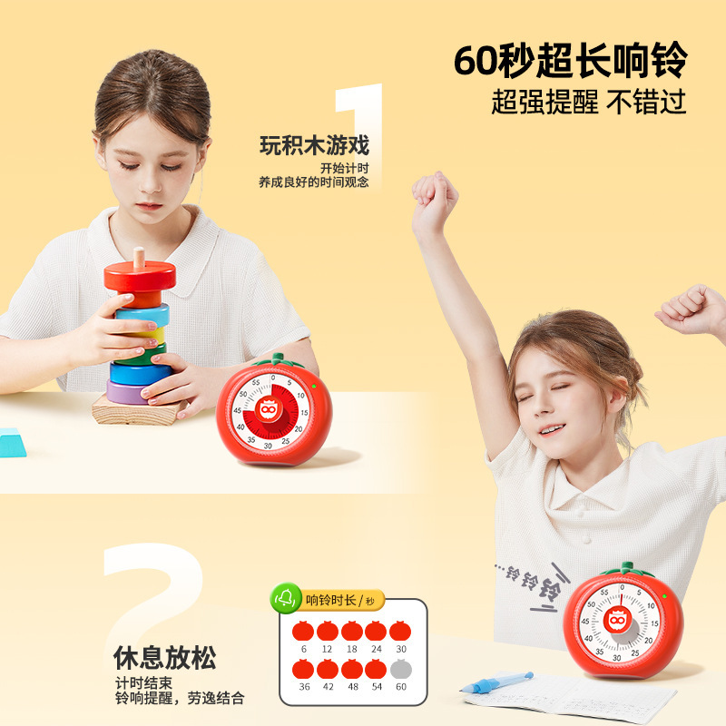 猫太子计时器学习专用儿童可视化时间管理器小学生自律神器可磁吸|undefined