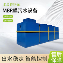 ˮ���حh��Ĥ��ˮ̎���O��һ�w����ˮ̎���O��Ĥ���ﷴ����