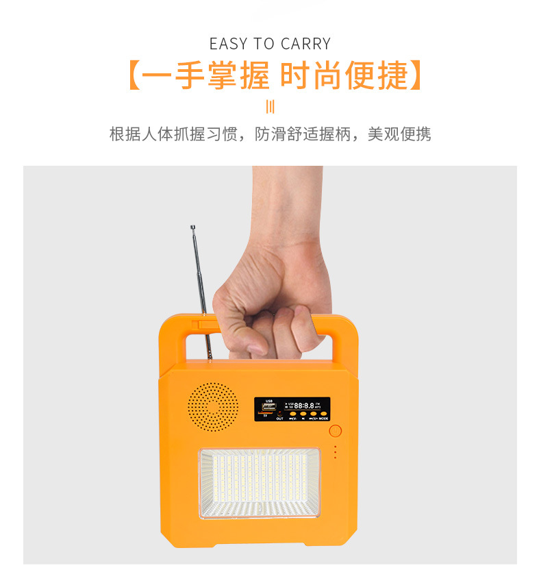 太阳能手提灯橙色_09.jpg
