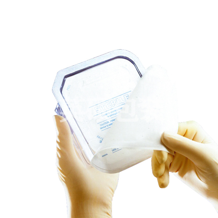 APET医疗器械包装厂家直销 透明医用包装盒免费设计 万级车间生产