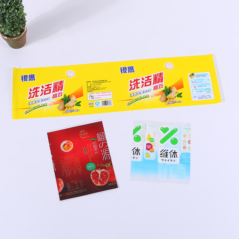 工厂食品彩印 饮料pvc热收缩膜标签  塑料瓶装包装复合袋厂家