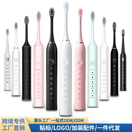 卷发/直发器;电动牙刷;电动剃须刀