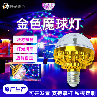 �羳�߲����D����ɫledħ����ư�ktv�Շ��W������ñĵ���̨��