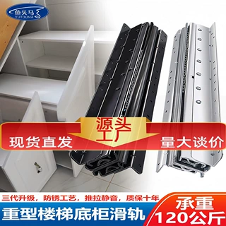 鞋柜托底抽屉轨道滑轨加厚下装缓冲三节滑道伸缩承重导轨全拉出