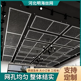 不锈钢网;护栏网;铁丝网