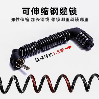 Lock, Luggage Backpack Lock, Helmet lock