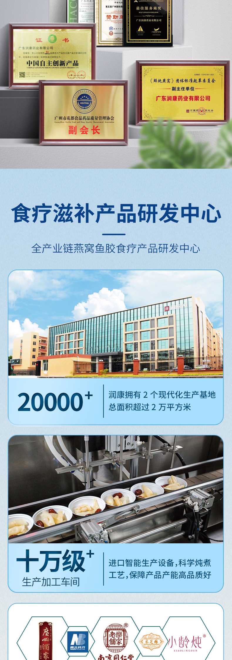 保健品商城:让健康选择更轻松