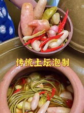 王婆家泡菜四川土壇母水老料農家酸蘿卜豇豆藠頭大蒜即食下飯咸菜
