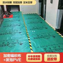 �b�޵��汣�oĤ���õذ�شu�ɴu���o�|�Ӻ���b�����|һ���Ե�Ĥ