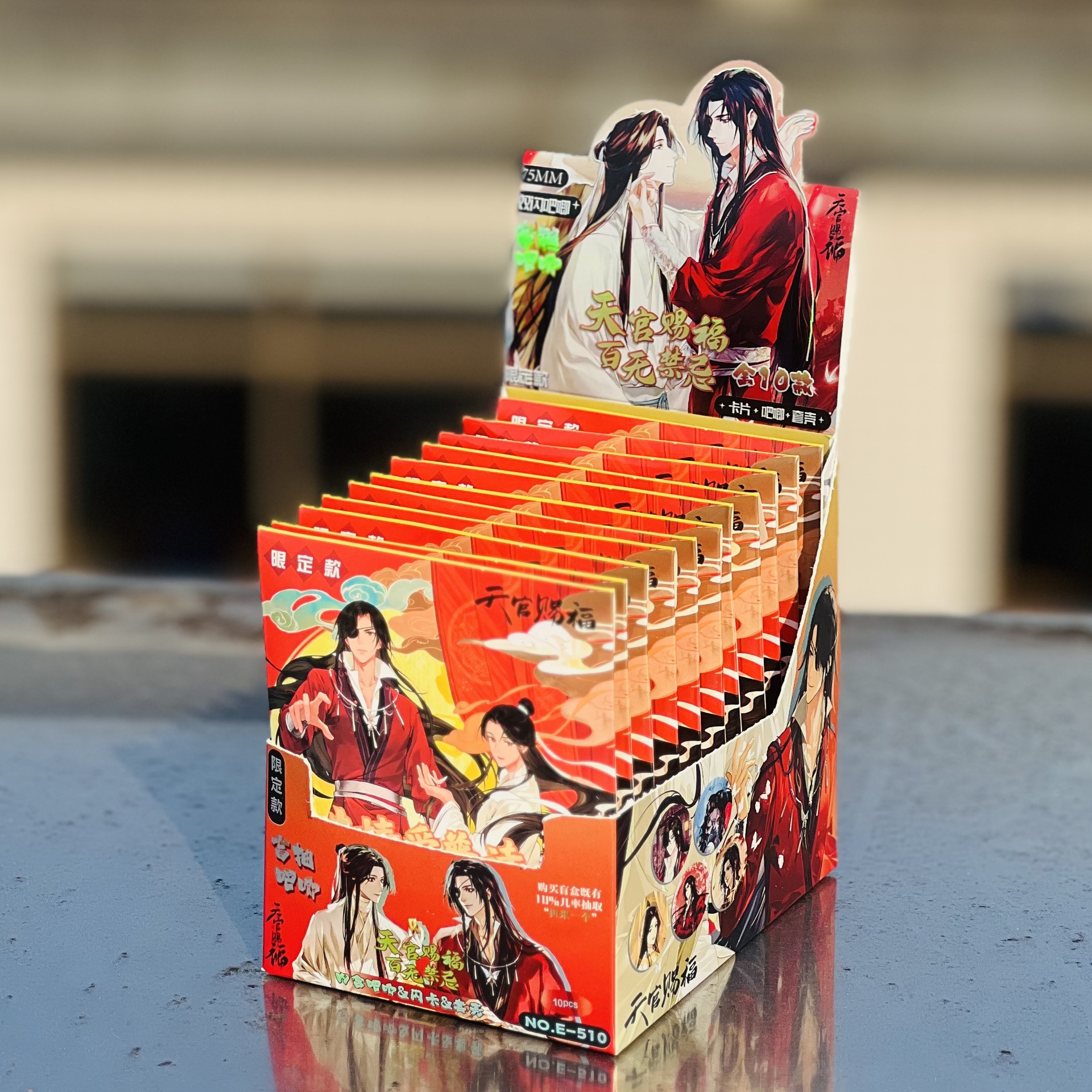 510 천국의 축복(10발 11발)