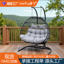 户外家具折叠吊篮秋千双人绳子仿藤花园庭院摇椅露台阳台双杆北欧