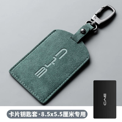 Protective Cover, Car key bag - byd-dark-green-metal-square-buckle
