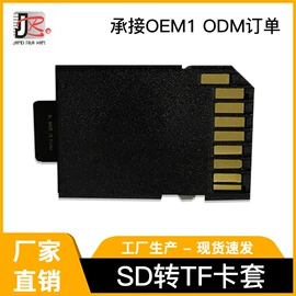 连接器;乐器配件;家具配件