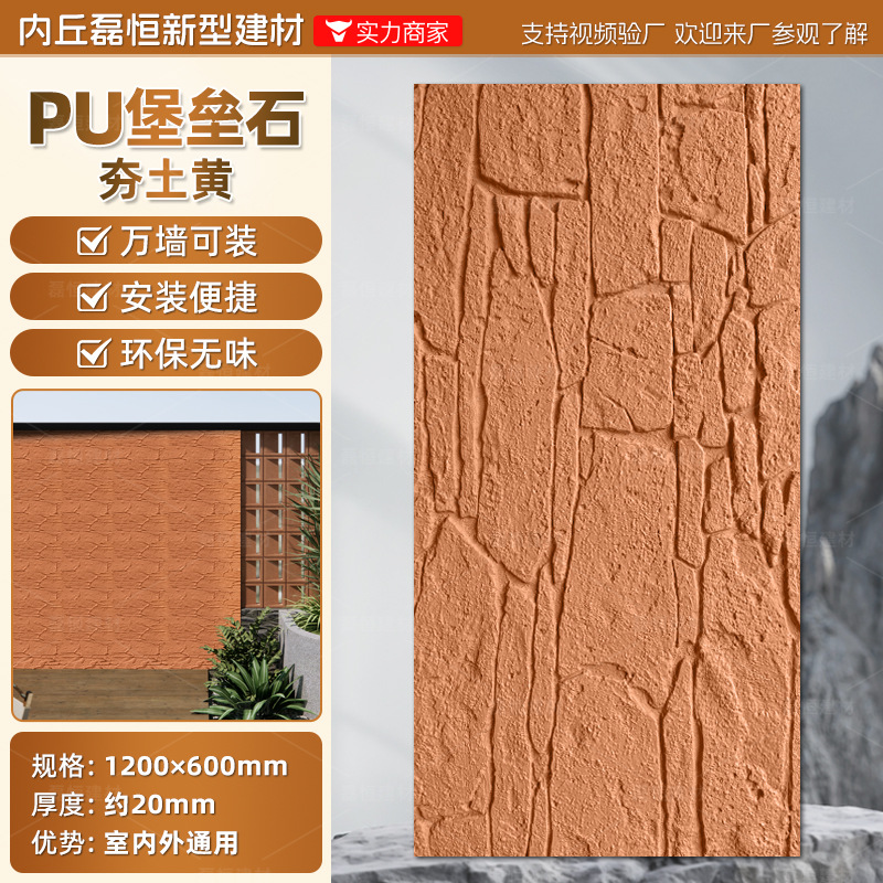 Panel Decorativo de Piedra Artificial de Poliuretano, Imitación Piedra Cultivada, Revestimiento de Pared, Piedra Caliza, Panel Decorativo de Piedra de Hongo, Ladrillo Ligero para Pared Exterior