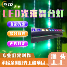12�w40���{���u�[������̨�����β��׃�����LED RGBW�u�^Ⱦɫ��