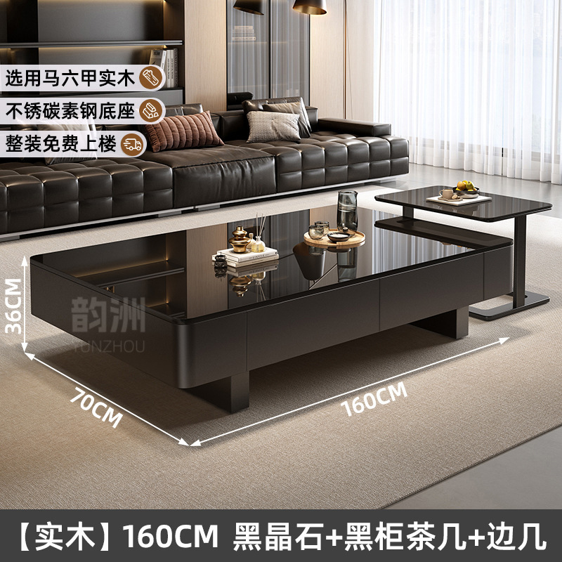 实木茶几客厅家用意式小户型5新长方形轻奢感茶几桌|undefined