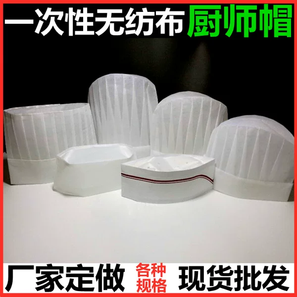 Customized Disposable Chef Hats, Thickened Men's and Women's Kitchen Work Protective Hats, Non-Woven Flat-Top Round-Top Hats
