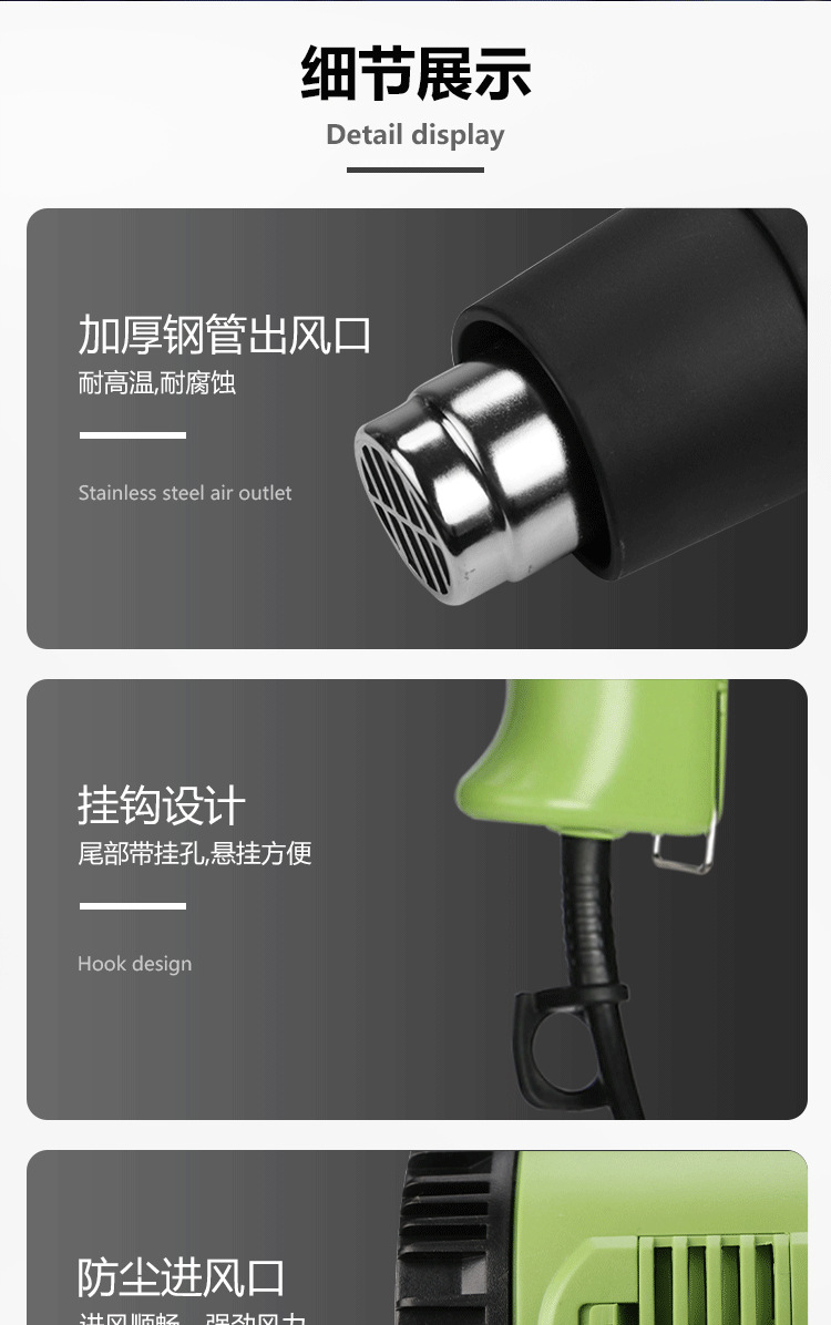 详情页_12.jpg