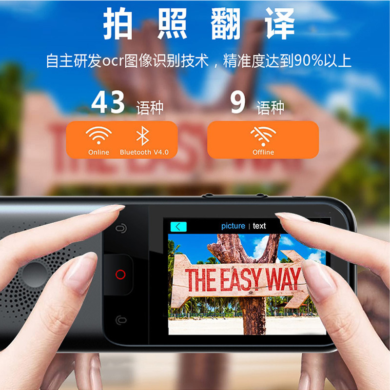 ChatGPT máquina inteligente de traducción fuera de línea 138 idiomas turismo fotografía traducción exportación comercio exterior nueva exportación en el extranjero