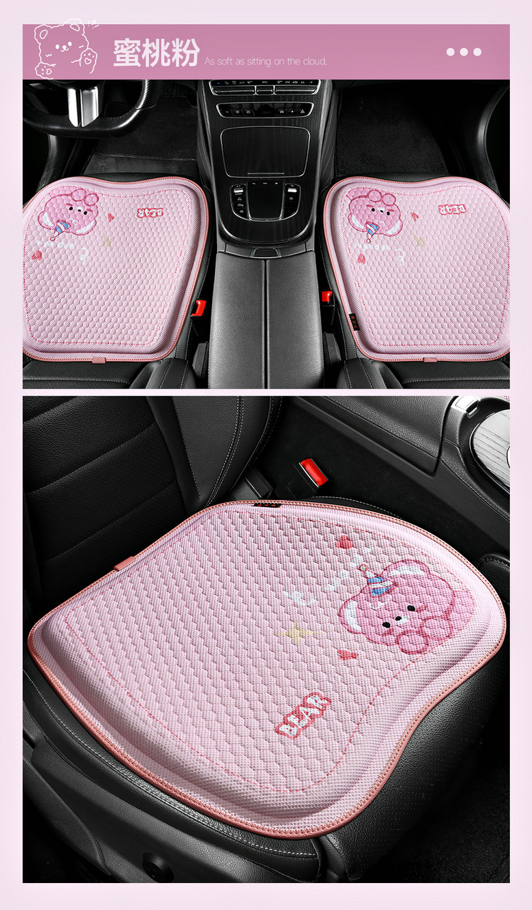New Car Seat Cushion for All Seasons, Breathable Cold Gel Cushion, Cute Ladies Car Summer Cooling Cushion, Seat Cushion and Backrest