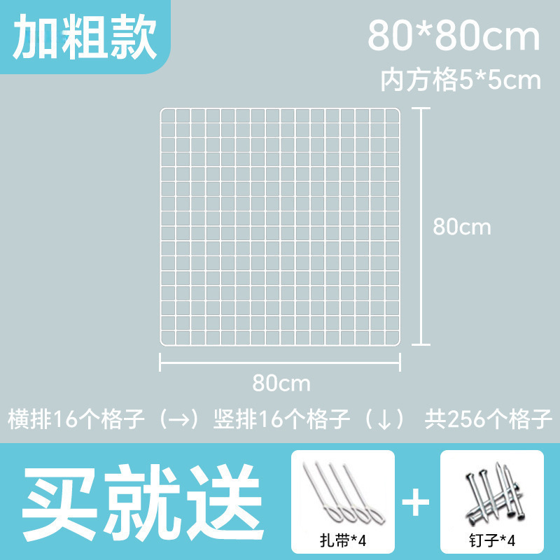 白色铁丝网格网片铁网超市货架铁艺格子网幼儿园照片墙展示置物架|undefined