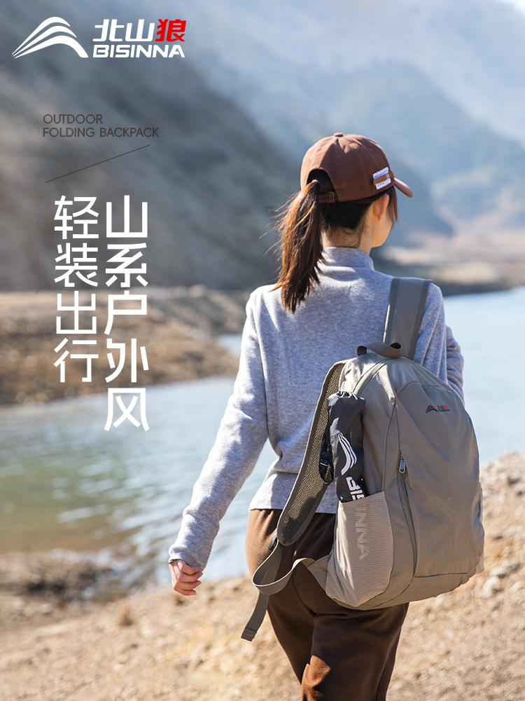 Folding lightweight backpack