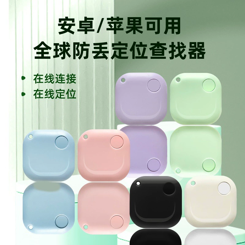 Применимо для Apple Android Mobile Smart Tracker