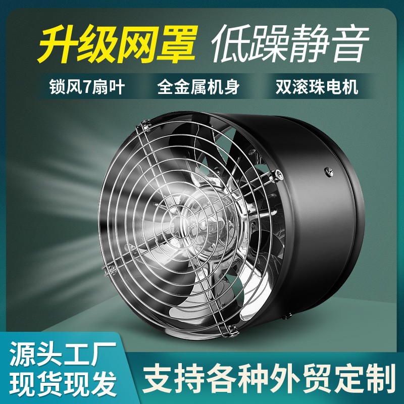 出租房油烟排气扇厨房抽风机卫生间换气扇强力排风扇管道风机