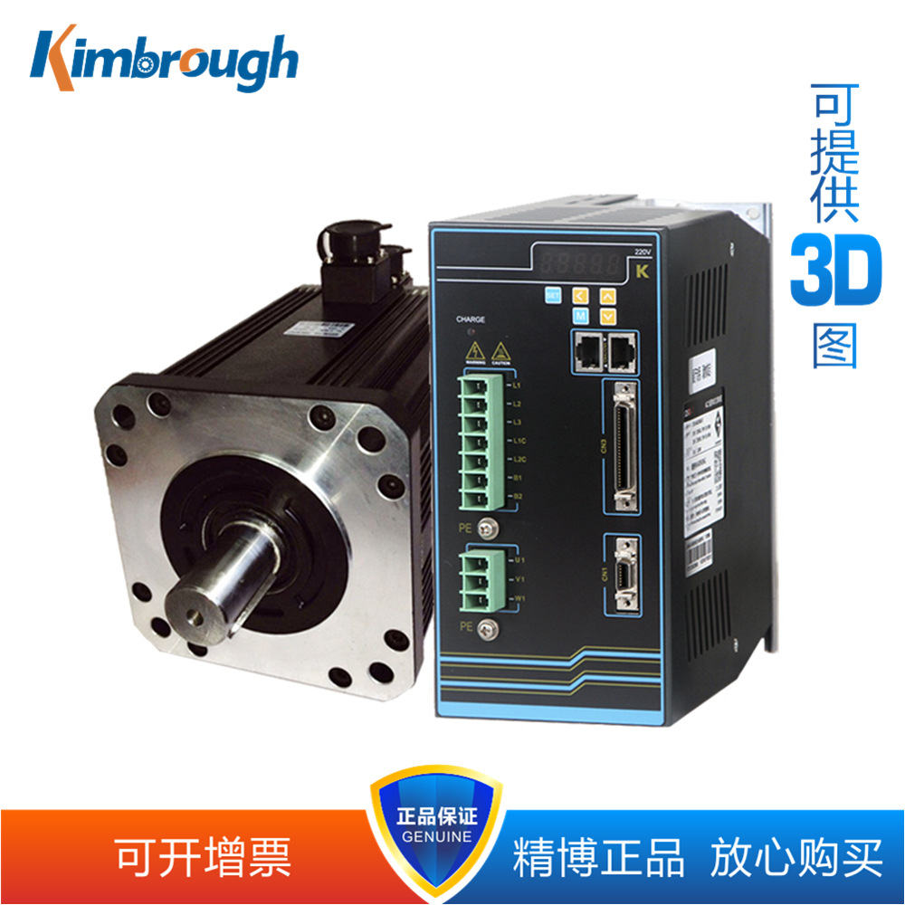 3000W 180伺服电机 19NM 1500转 带刹车绝对值套装 加点开13%增票