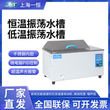 �Ϻ�һ�a �a��ˮԡ��Uˮ��DKZ-2 DKZ-3B����ҵ͜���Uˮ��DKZ-1