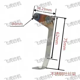 纺机配件;络筒并捻机械;纺织辅助设备