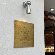 黄铜手工锤纹门牌 民宿别墅门头招牌 公司工作室LOGO广告牌铆钉