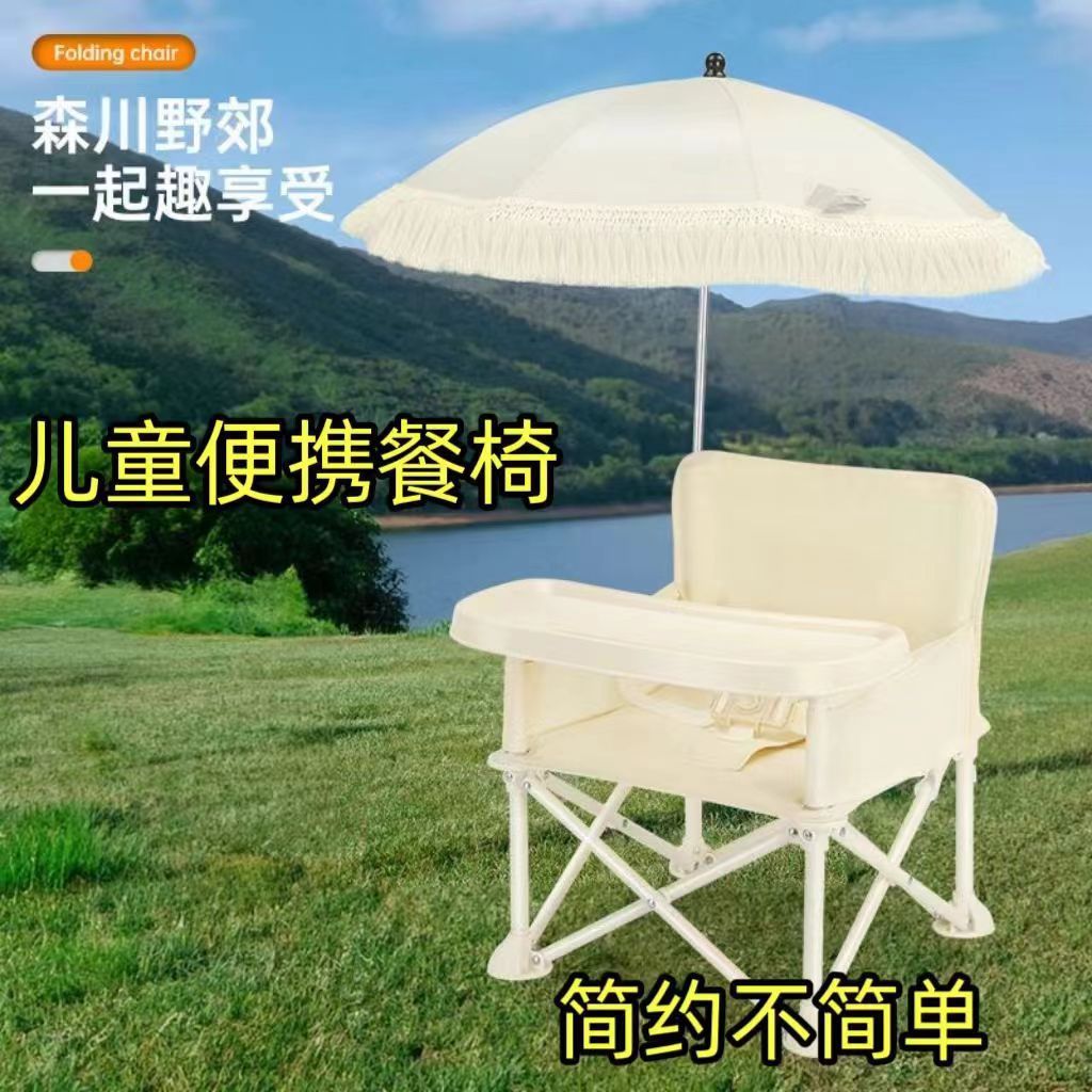 Silla de comedor plegable portátil para niños con respaldo baja silla de playa para bebés al aire libre para picnic silla de fotos para bebés image 3
