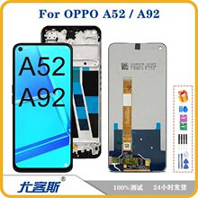 �m�� OPPO A52 / A92 ��Ļ����ԭ�bҺ���@ʾ����һ�w��