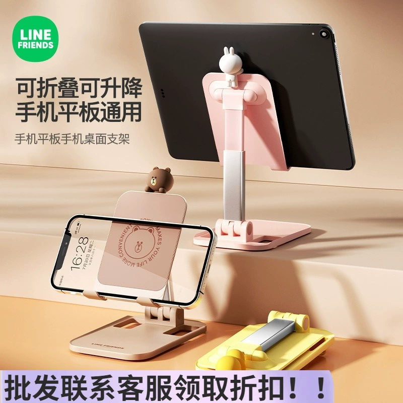 Подставка для телефона в виде мультяшного персонажа, настольный регулируемый телескопический держатель для телефона, креативный и милый, для домашнего использования, для прямых трансляций, съемки, гаджет для приборной панели.