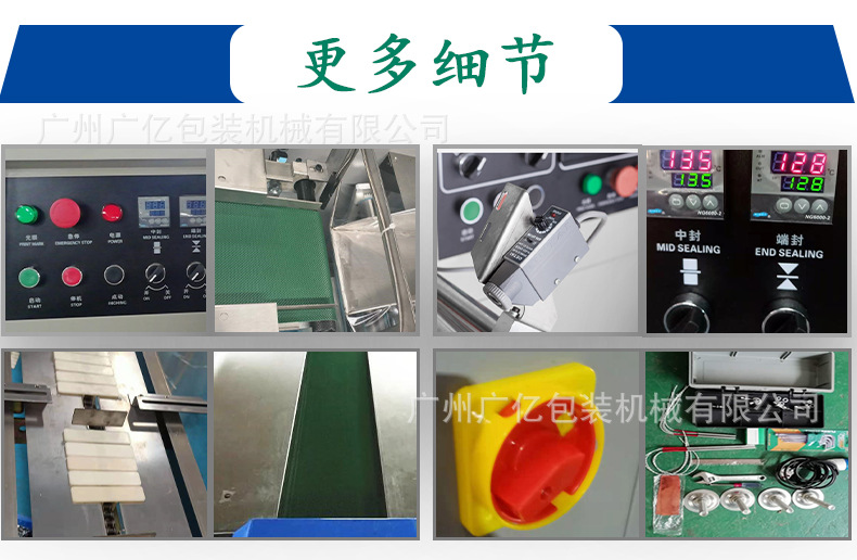 枕式包装机 (6).jpg