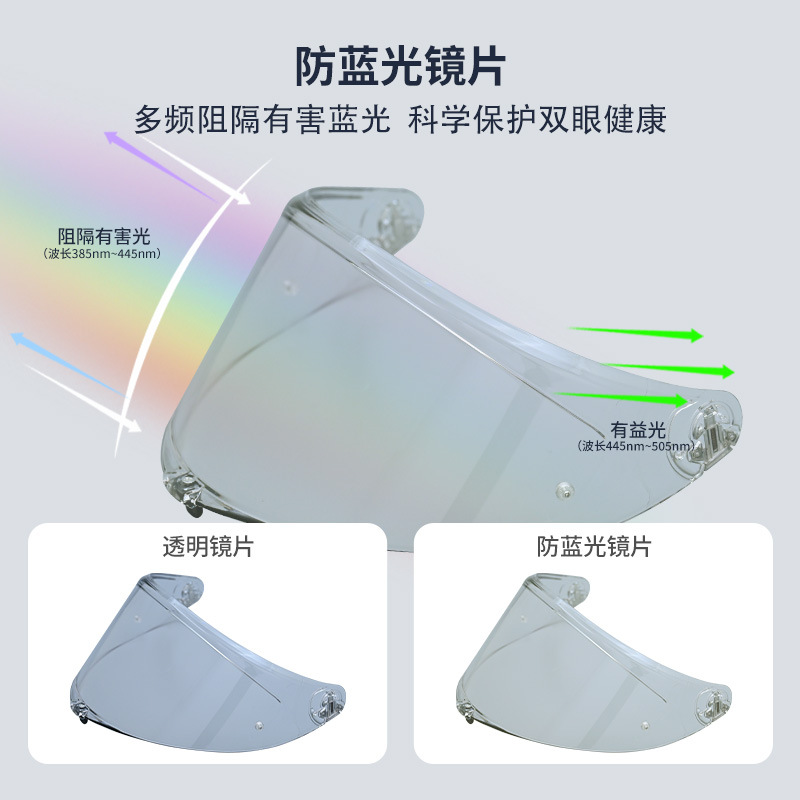 K6 투명 블루라이트 차단 렌즈