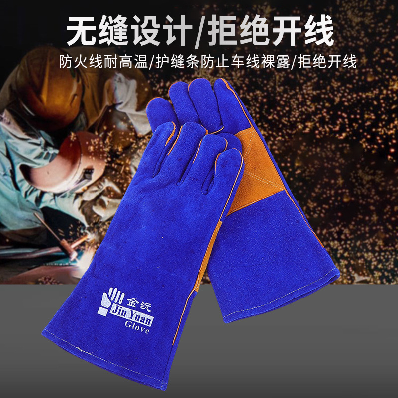 Guantes de soldadura azul rey de 14 pulgadas en stock, de doble capa de cuero vacuno, protección laboral, resistentes al desgaste, especializados para soldar.
