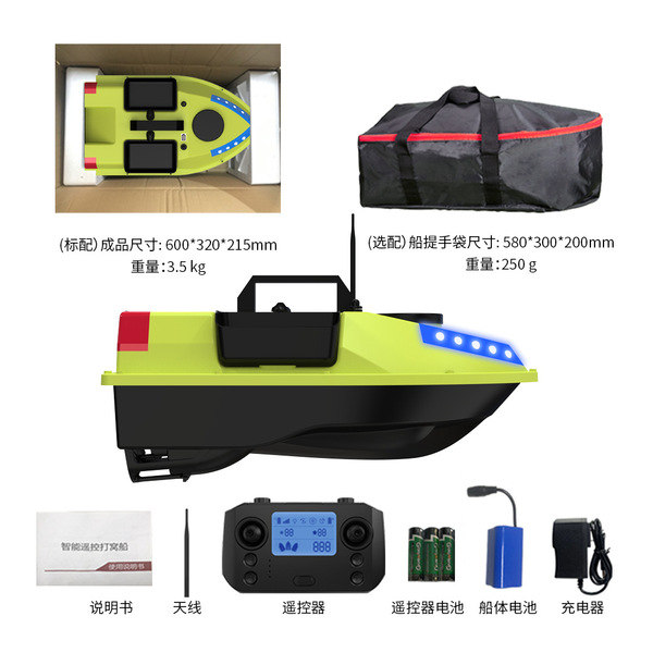 Automatic speedboat for navigator for fishing