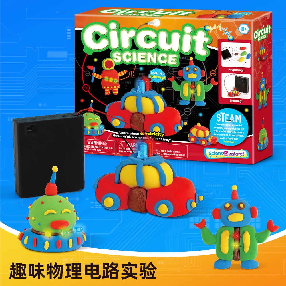 科学实验套装小学生玩具科技小制作物理电学教具儿童智力玩具批发