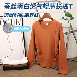 现货批发四色长袖女t恤 圆领套头长袖蓝风铃香氛女长袖贴身打底衫