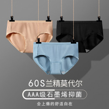 ����60֧�m��Ī����Ůʿ��ѝ����͸��7Aʯīϩ����Ů����������ѝ