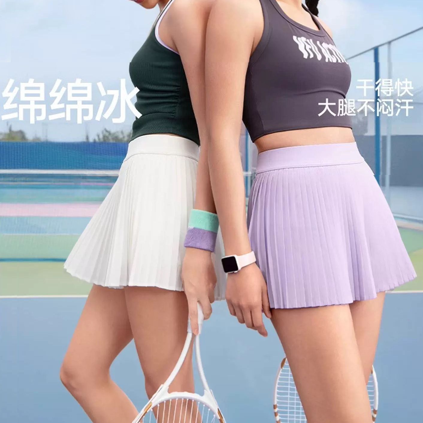 New Quick-Drying Sports Skirt Shorts, Breathable Summer Style, Fashionable Tennis Wear, Yoga Skirt, Accordion Pleated Tennis Skirt for Women
