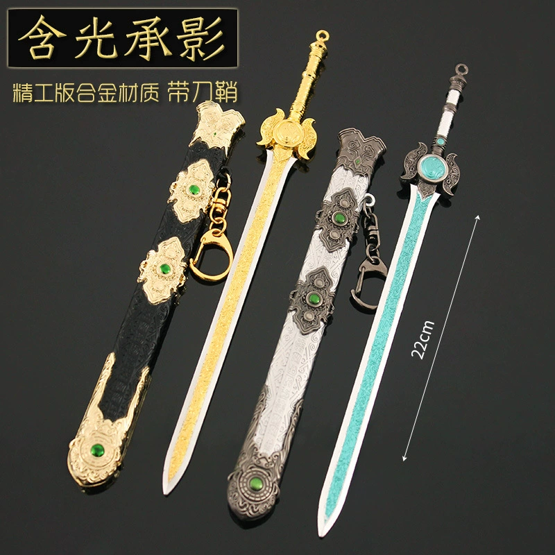 Eternal Tribulation Weapon Metal Weapon 22cm Containing Light and Shadow, Sun and Moon Long Sword in Pot Alloy Weapon Model Keychain
