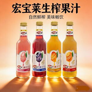 �ꌚ�R��ե��֭350ml��������{ݮɳ�ǽ�ˮ���������ƽ�خa���l